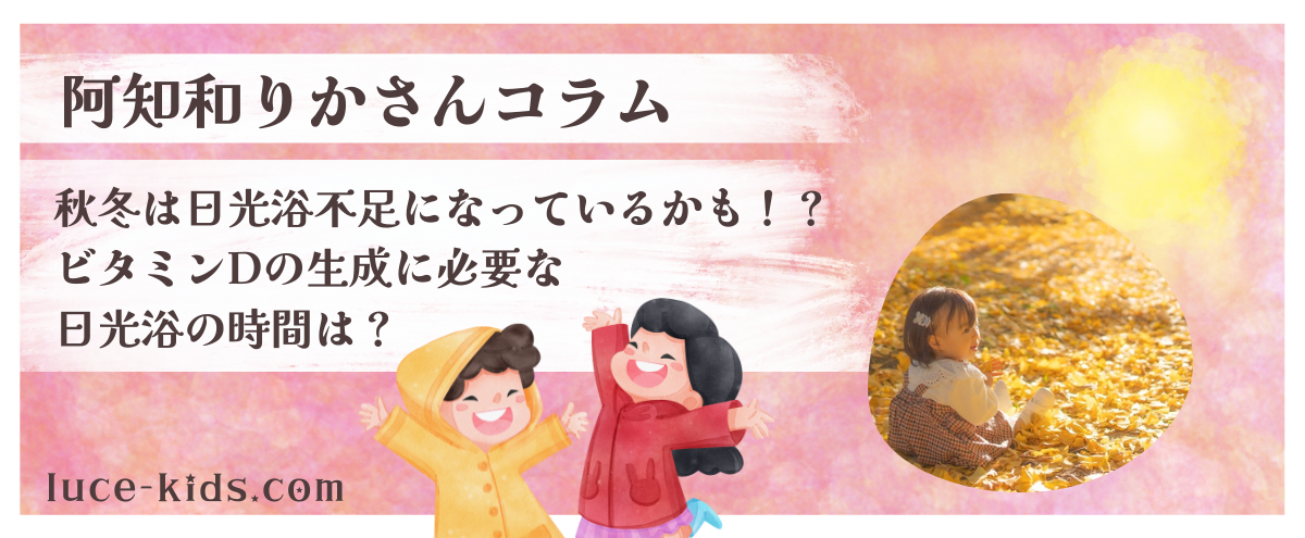 2311コラムPC